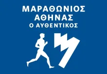 Μαραθώνιος