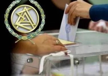 εκλογες δσα