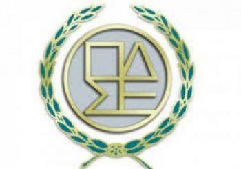 ΟΛΔΣ