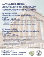 εκδ