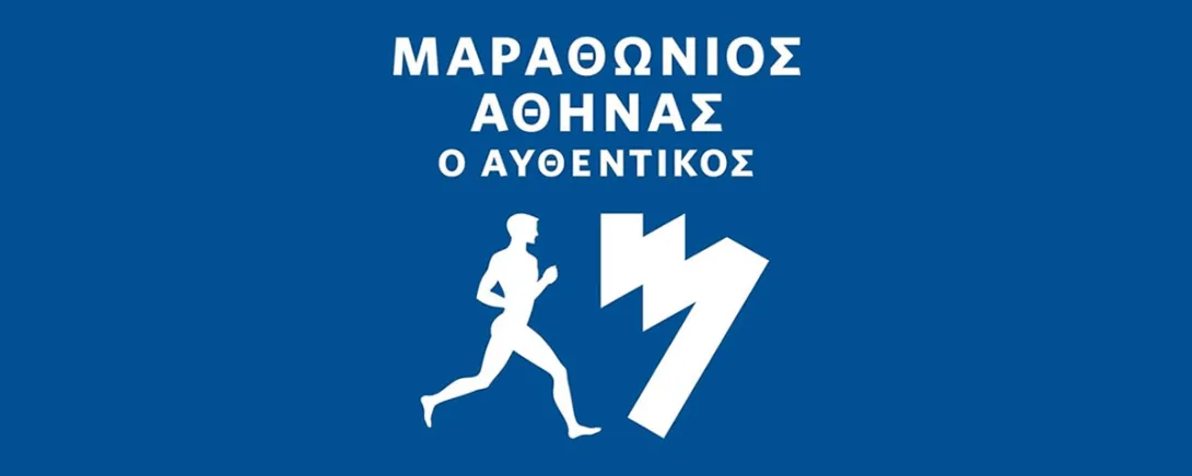 athens marathon