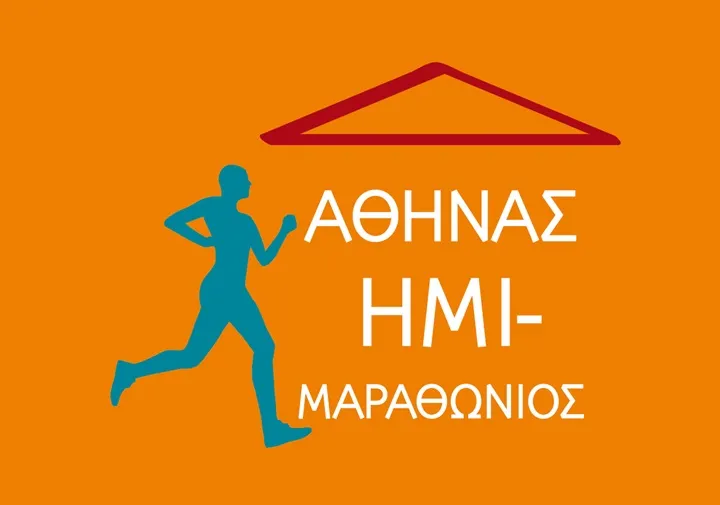 ΗΜΙΜΑΡΑΘΩΝΙΟΣ